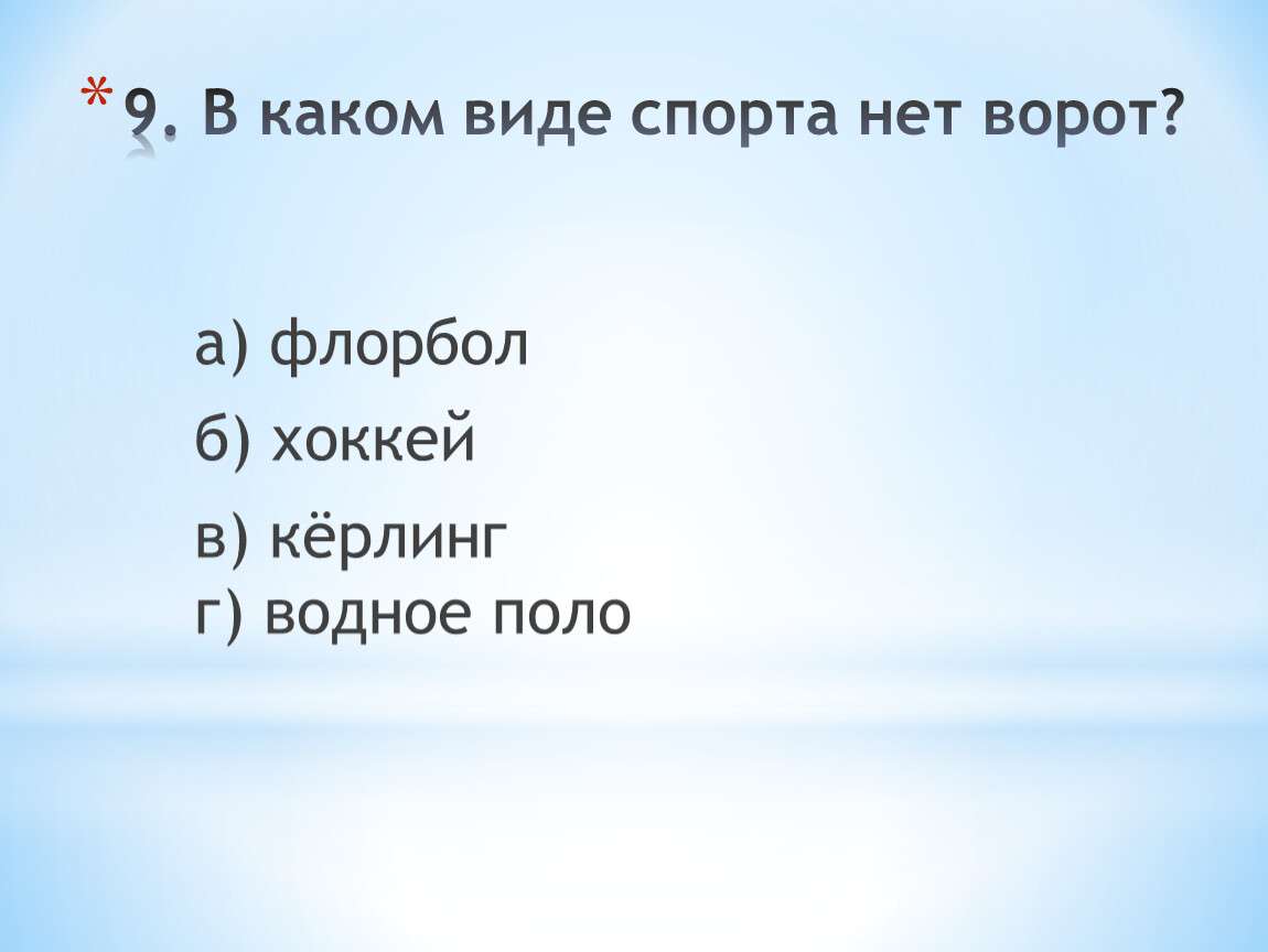 В каком виде резьбы практически нет фона