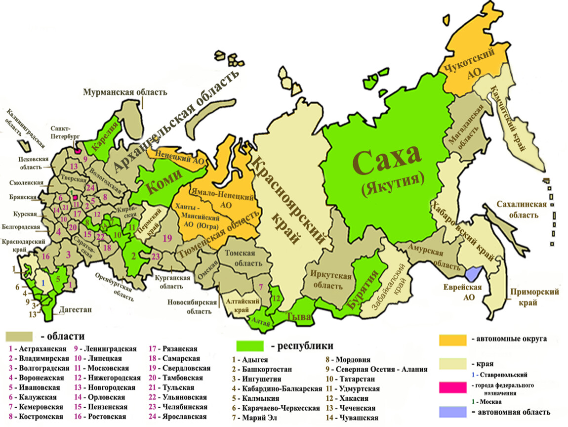 Карта на которой изображены районы и области страны