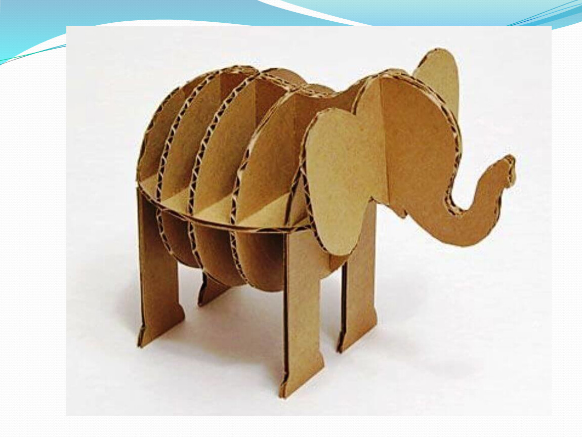 Фигурки из картона. Слон из гофрокартона. Объемные животные из картона. Слон из картона. Объемные игрушки из картона.