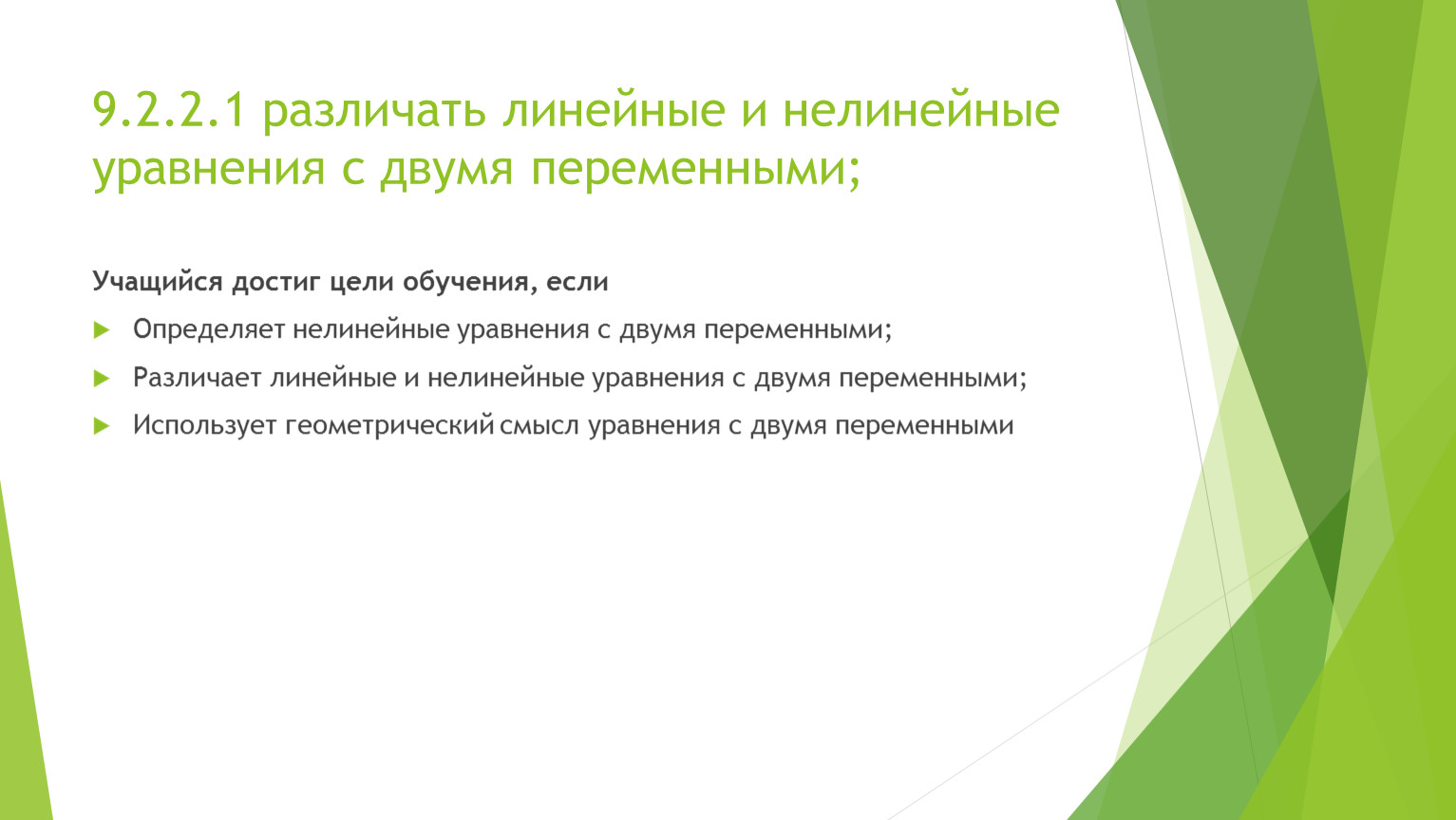 Обязательный критерий. Управление и выживаемость предприятия. Самостимуляции. Диалогический метод обучения это. Необходимые действия.