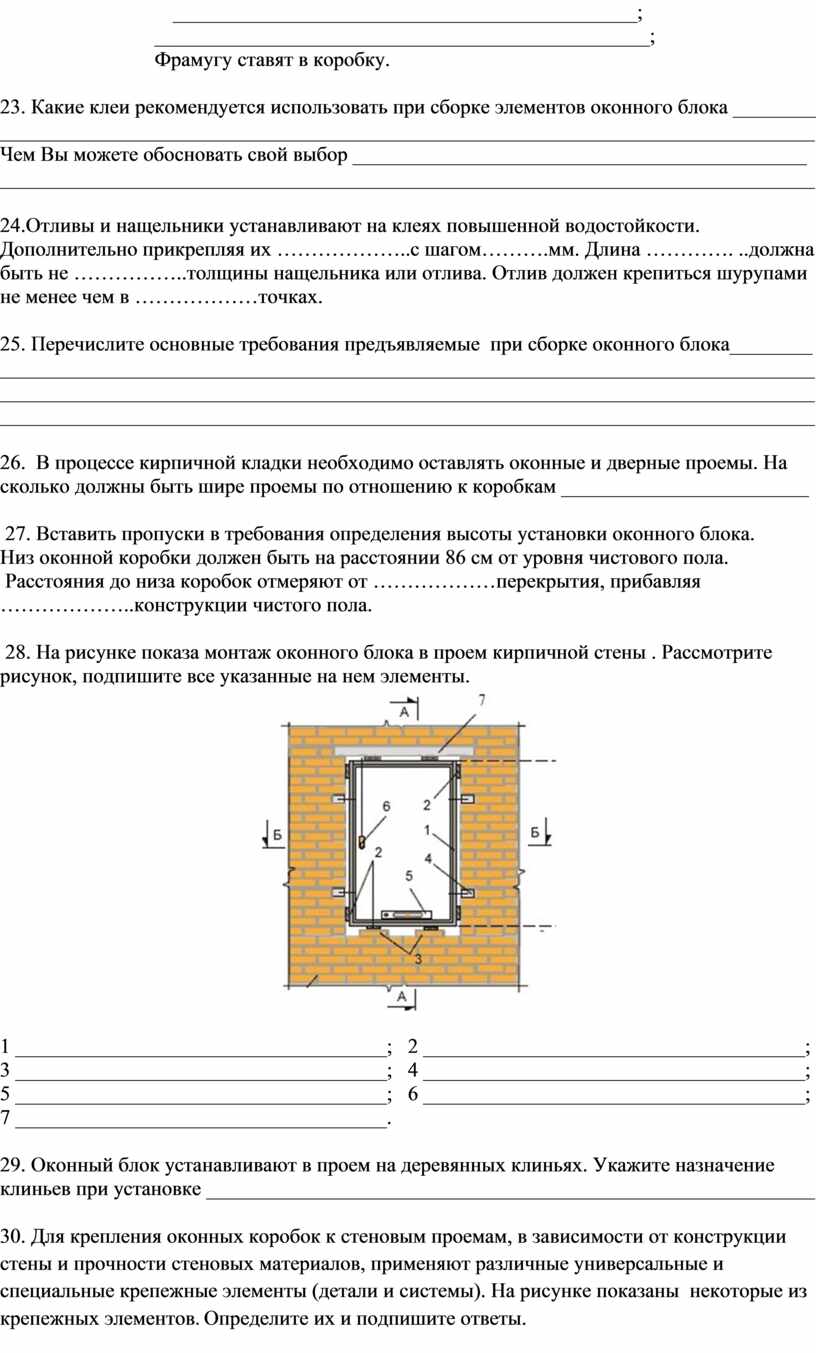 Образец по которому изготавливают изделия одинаковые по форме и размеру ответ