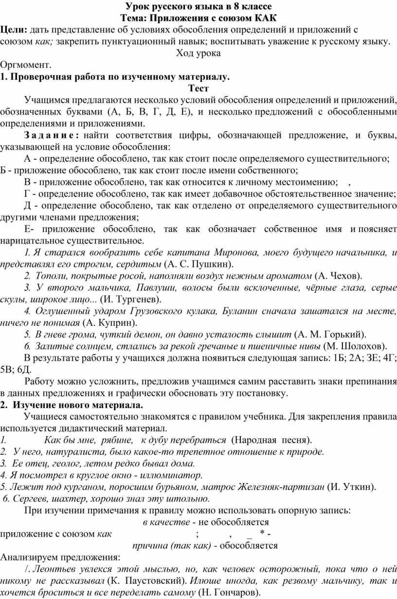 ?????? ?????????????? | Ответы справочной службы | Поиск по Грамоте