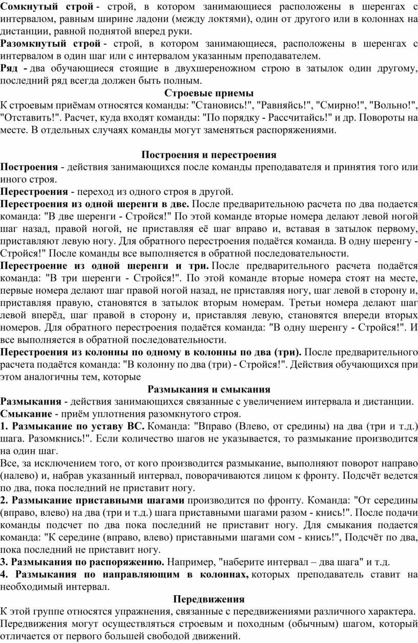 ������ 75 ������� �������: ����.