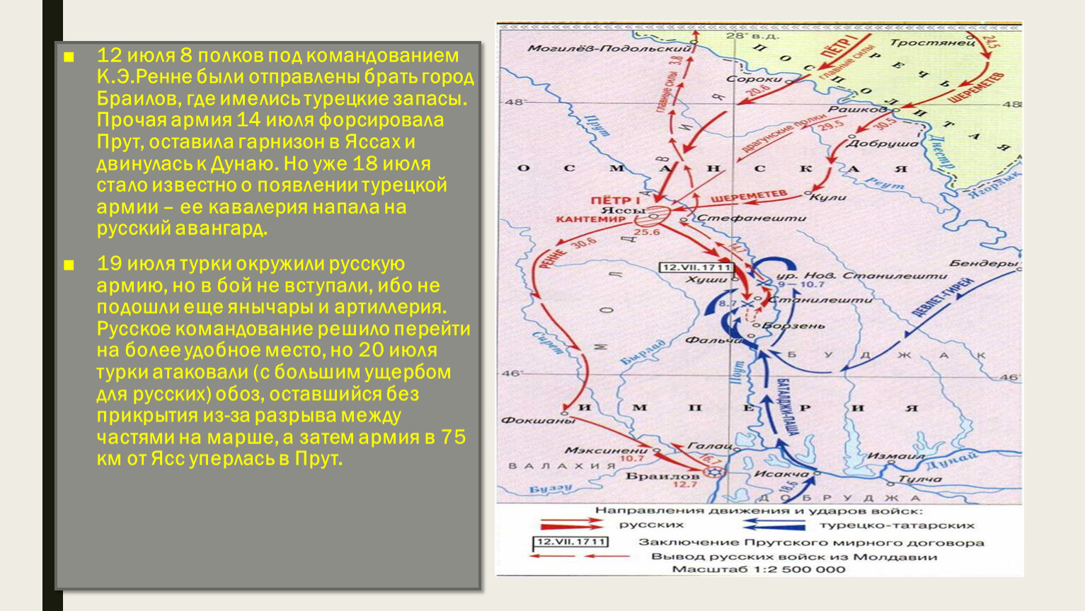 Карта нашествия батыя на русь 1237-1238. Восстание под предводительством разина карта. Опричнина 1565 1572 гг карта. Май 1918 - мятеж чехословацкого корпуса в россии. Восстание под предводительством емельяна пугачева.