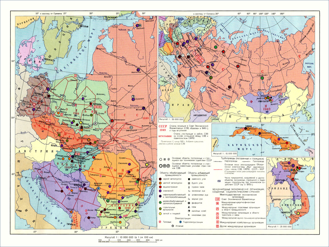 Карта европы при ссср