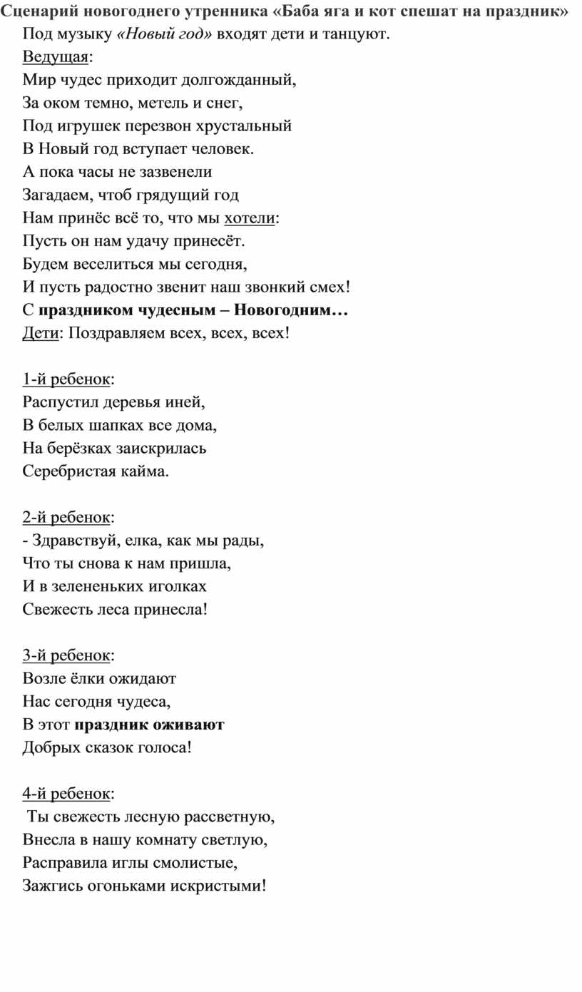 Что же ты глупышка не спишь. Ложится спать пустой трамвай тарелку неба съев на ужин. Стихотворение ложится спать пустой трамвай. Ложится спать пустой трамвай тарелку стих. Ты мне нужна и ты мне нужен стих Латура.