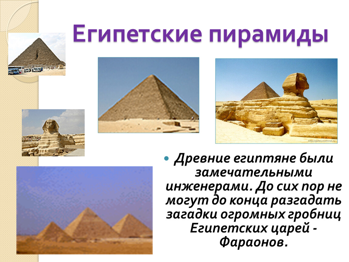 Пирамида из кирпичей. Сложить пирамидку. Как сложить пирамидку. Коробки сложены пирамидой.