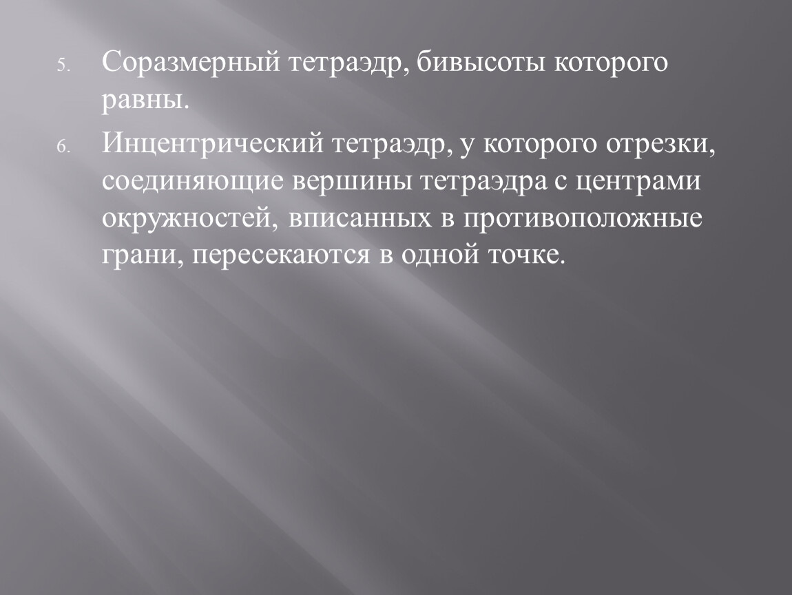 Оценка рисков ИБ презентация. Идентификация риска это. Результат реализации угрозы. Качественный анализ рисков идентификация.