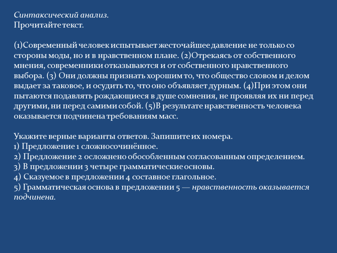 Лечение рожи. Рожистое воспаление диагностика. Рожистое воспаление формулировка диагноза. Формы рожистого воспаления классификация.