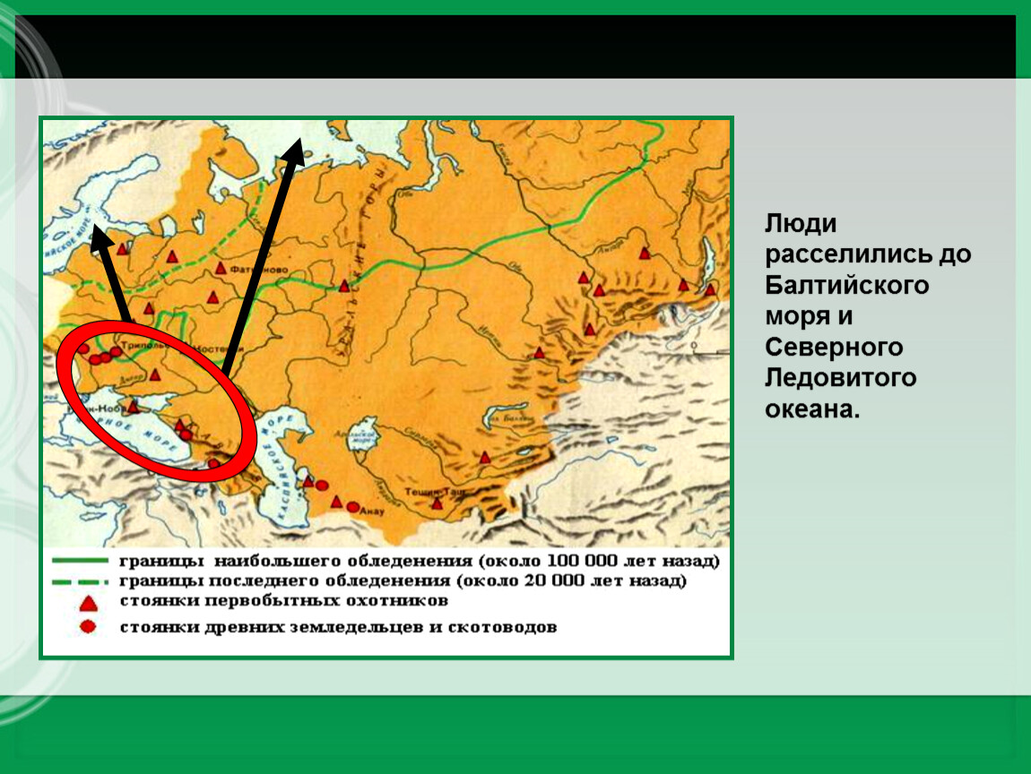 Название стоянки. Стоянки первобытных людей на территории России. Карта России стоянки древних людей. Древние стоянки человека на территории России карта. Стоянки первобытных людей на территории России карта.