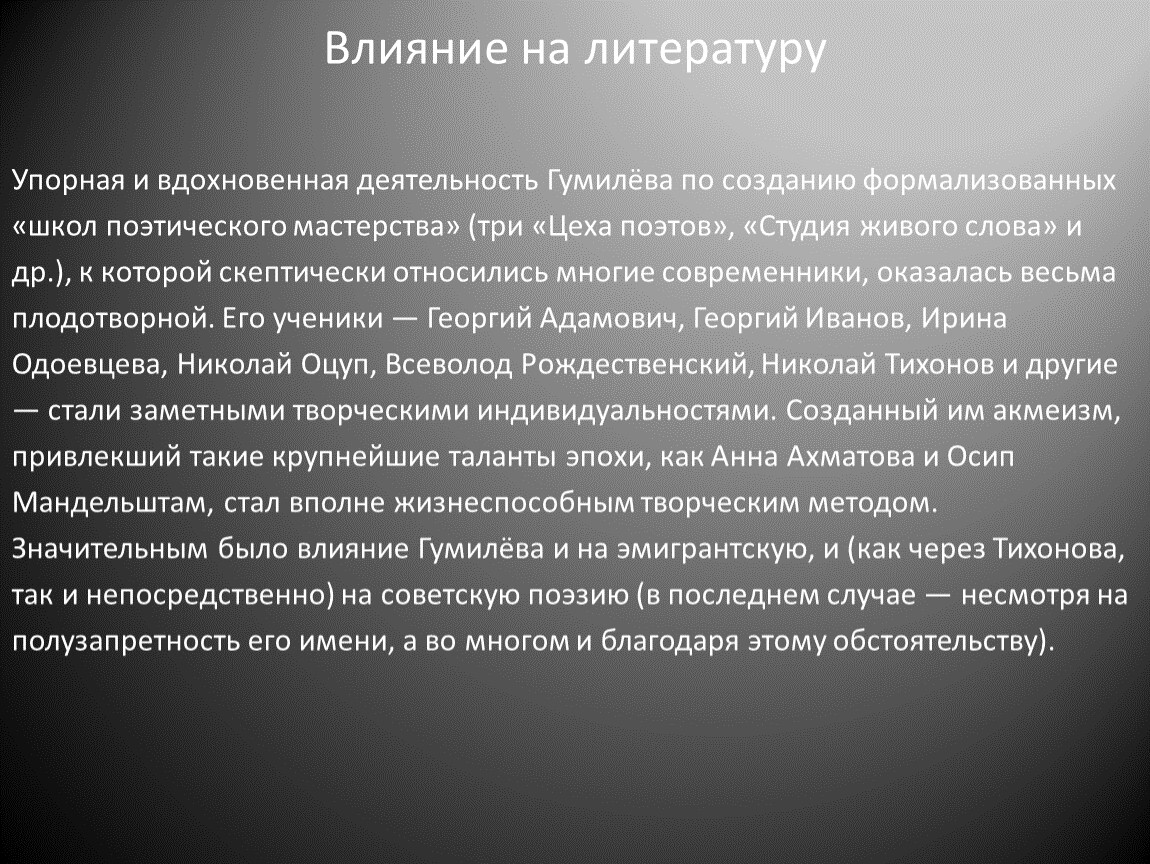 Изложение каждый человек имеет место в жизни. Теории темперамента по Небылицыну. Субъективные и объективные характеристики личности. Небылицын компоненты темперамента. Главные компоненты темперамента по Небылицыну.