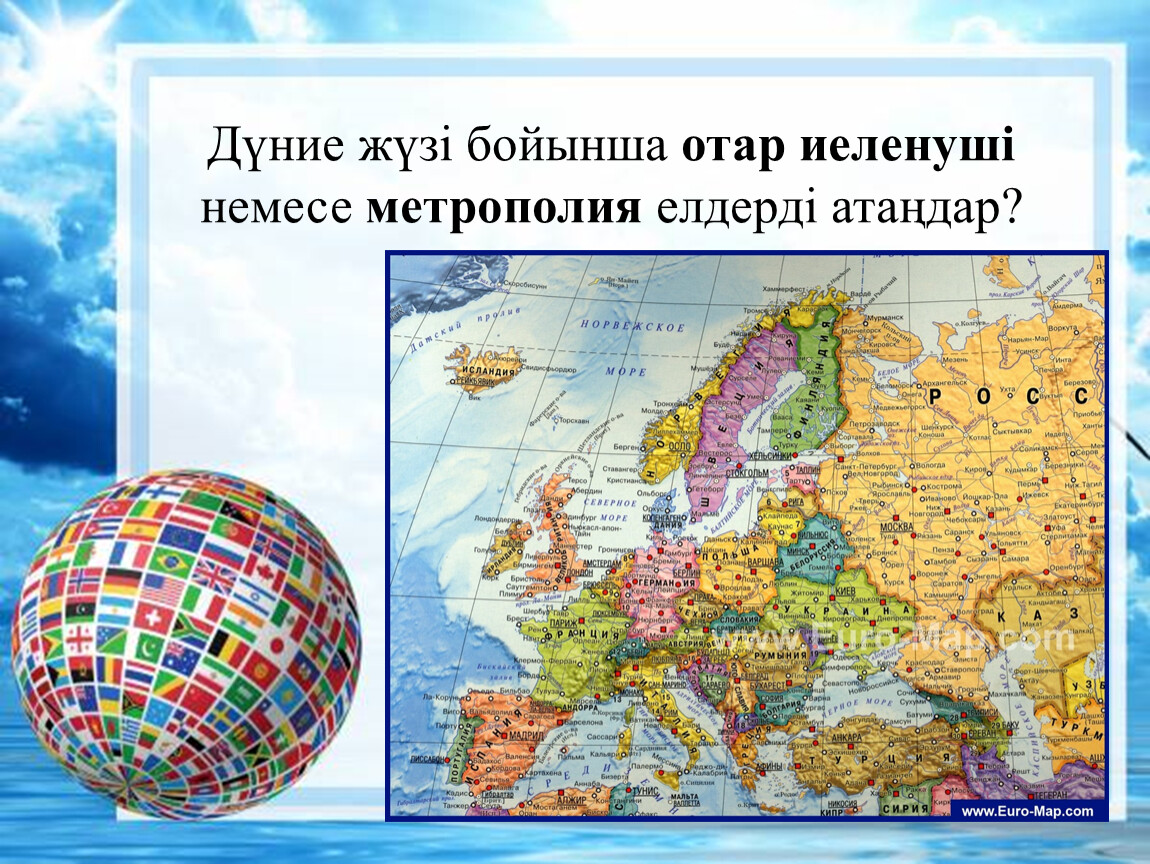 Карта бойынша аудан өлшемін алудың кең қолданылатын ең қарапайым жолы