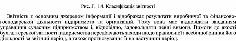 Контрольная работа: Статистичне вивчення інвестиційної діяльності