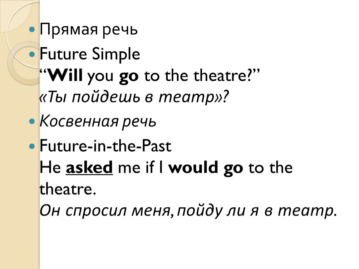 Презентация по английскому языку 