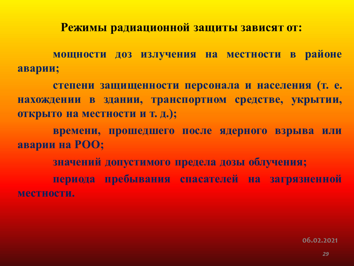 Чтобы не было пожара никогда и нигде. Чтобы не было пожара. Памятка чтобы не было пожара. Чтобы не было пожара никогда и нигде не играйте со. Чтобы не было пожара 2 класс.