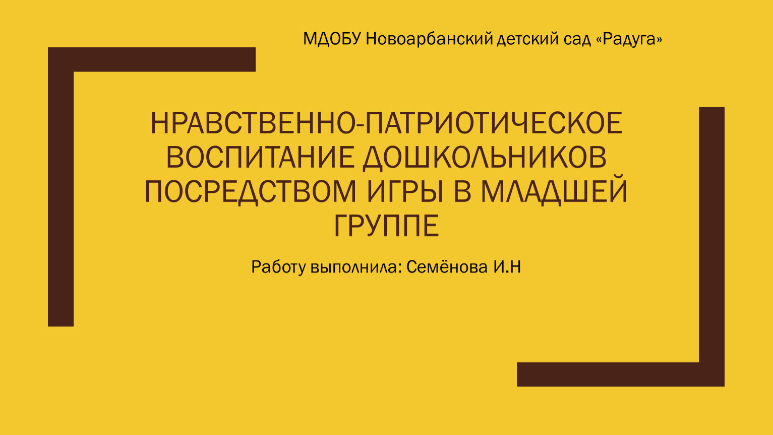 Выберите из перечня признаки полноцветного растрового изображения