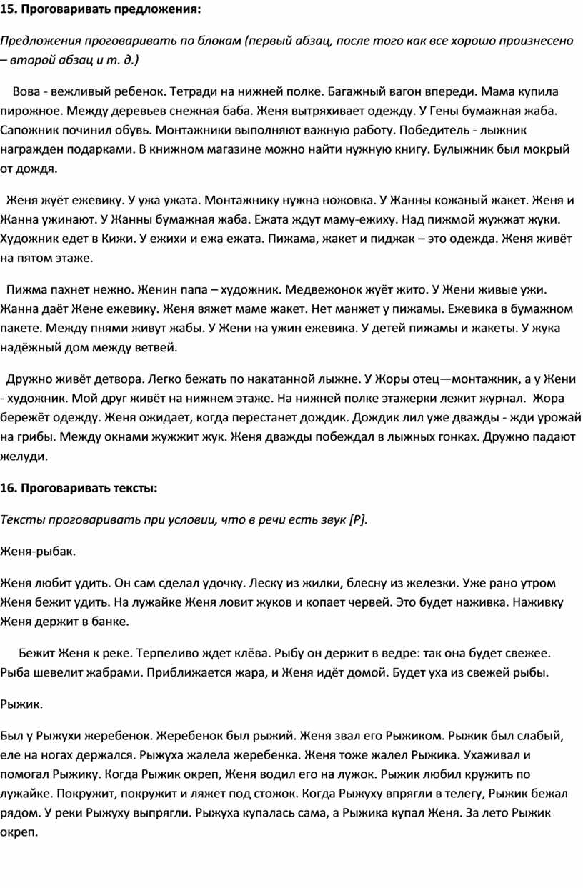 В шкафу на полке лежат 5 пижам в цветочек 3 пижамы в горошек