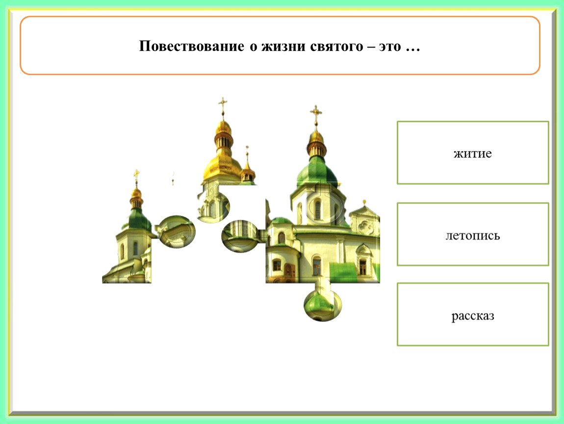 Изображение сделанное водяными красками по мокрой штукатурке