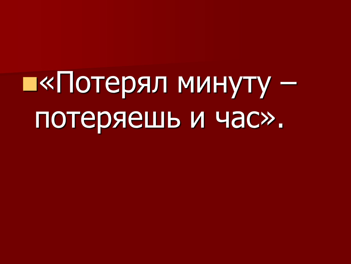 Минута потеря. Цветная металлургия Урала рассказ. Кашинцев история металлургии Урала купить книгу.