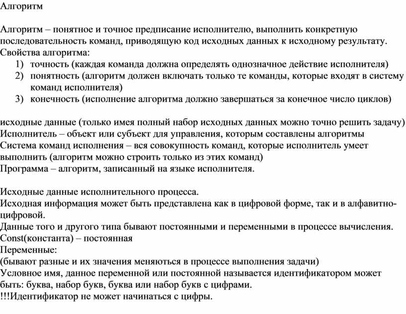 Если исполнитель не выполнить срок. Если исполнитель не выполнить срок