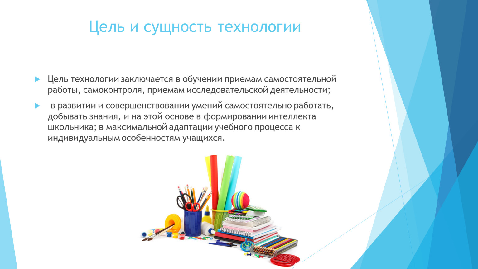 Сторисек технология в детском саду презентация