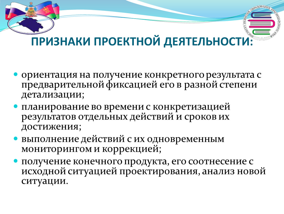 Конкретных результатов