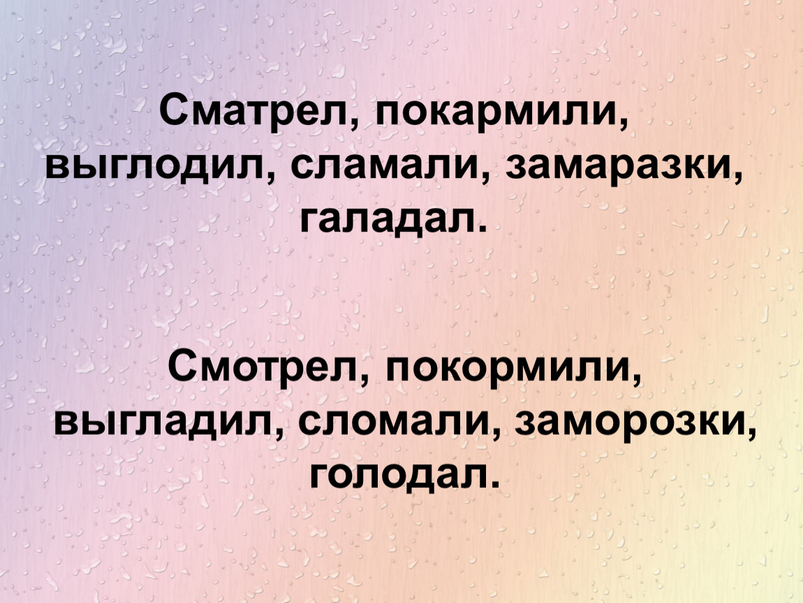 Урок будущее время глагола 5 класс фгос ладыженская презентация