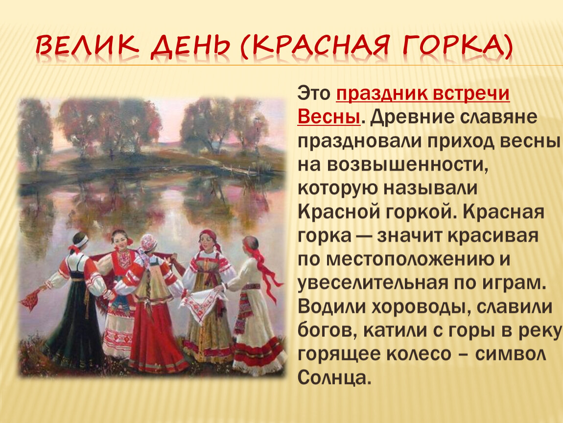 Какой завтра праздник картинки