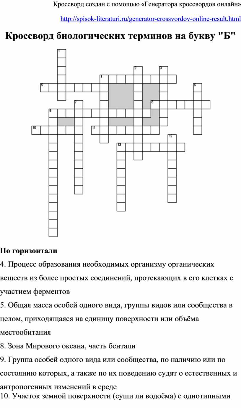 Современная канадская повесть [Андре Ланжевен] (fb2) читать онлайн | КулЛиб электронная библиотека