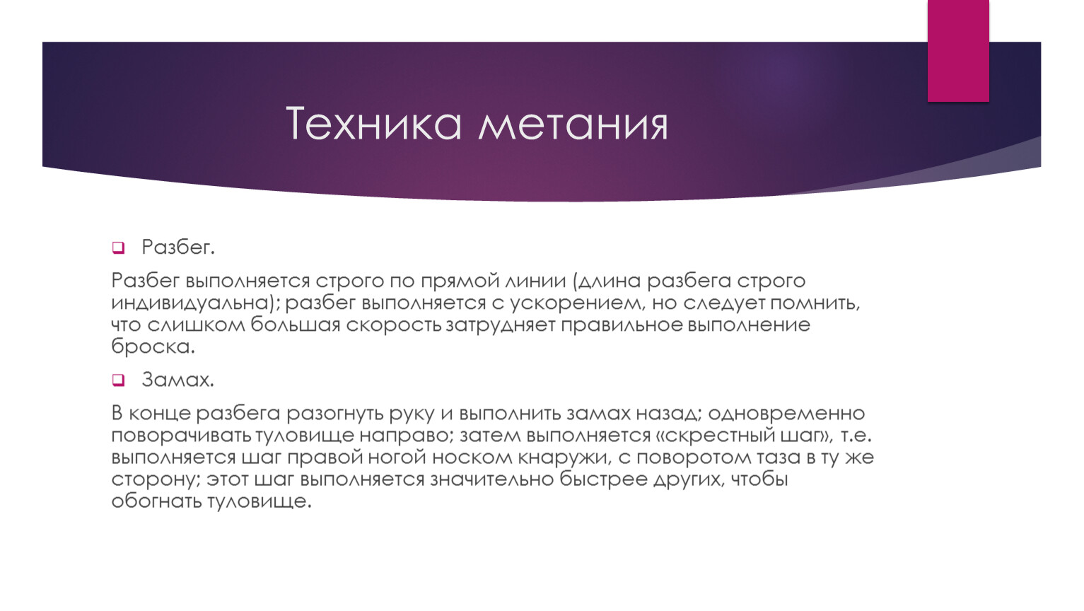 Сущность нэпа. Роль суда в исполнительном производстве. Плюсы и минусы профессии хореографа. Задачи вводной гимнастики. Профессия вокалист плюсы и минусы.