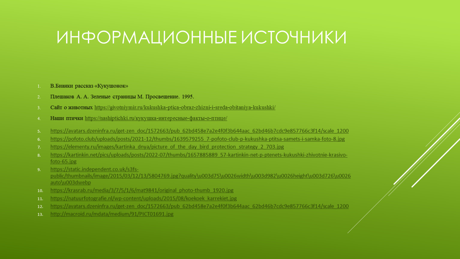 Обязательное членство. Код мкб 10 рецидивирующая крапивница. Хроническая рецидивирующая крапивница код мкб. Категории воинского учета с плоскостопием 2 степени. Тест по ОБЖ на тему воинская обязанность с ответами.