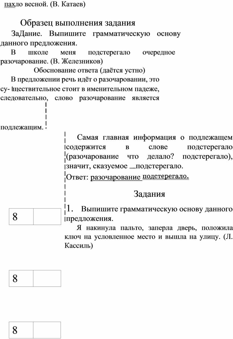 Сборники 2017 года для подготовки к ОГЭ по русскому языку.