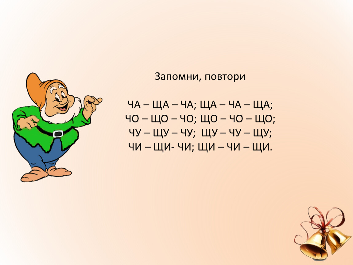 Презентация для детей старшего дошкольного возраста по обучению элементам  грамоты по теме: 