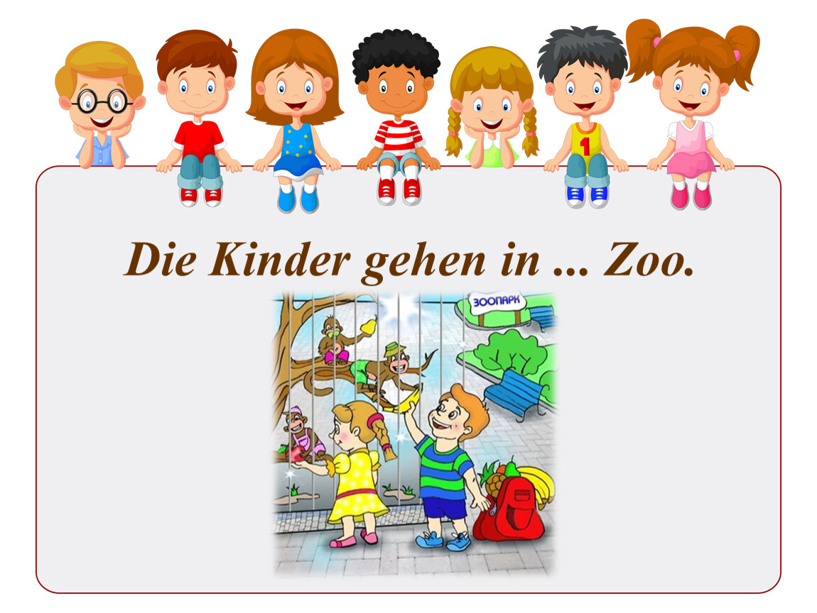 Wo die kinder