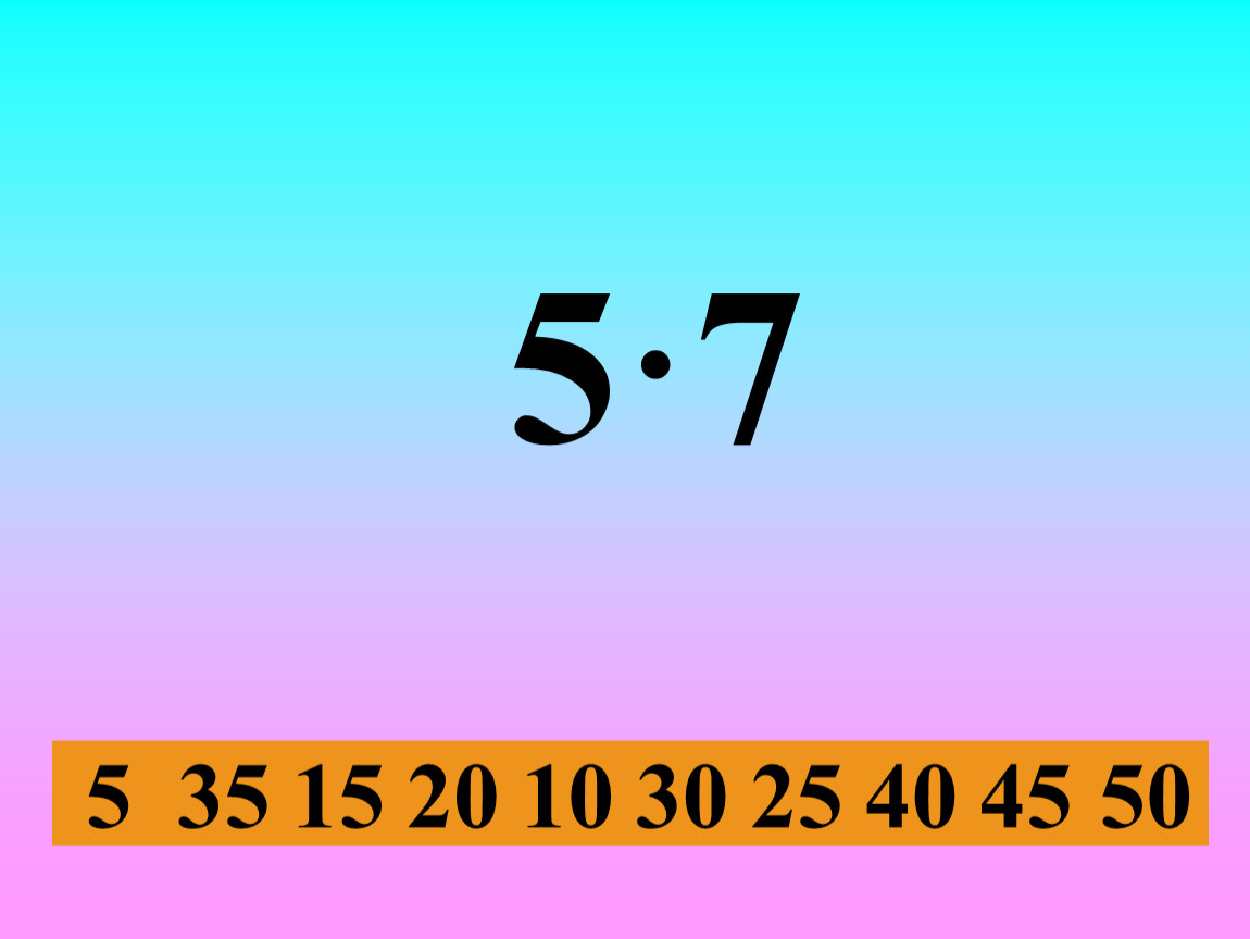 5·7 35 10 15 20 25 30 5 40 45 50
