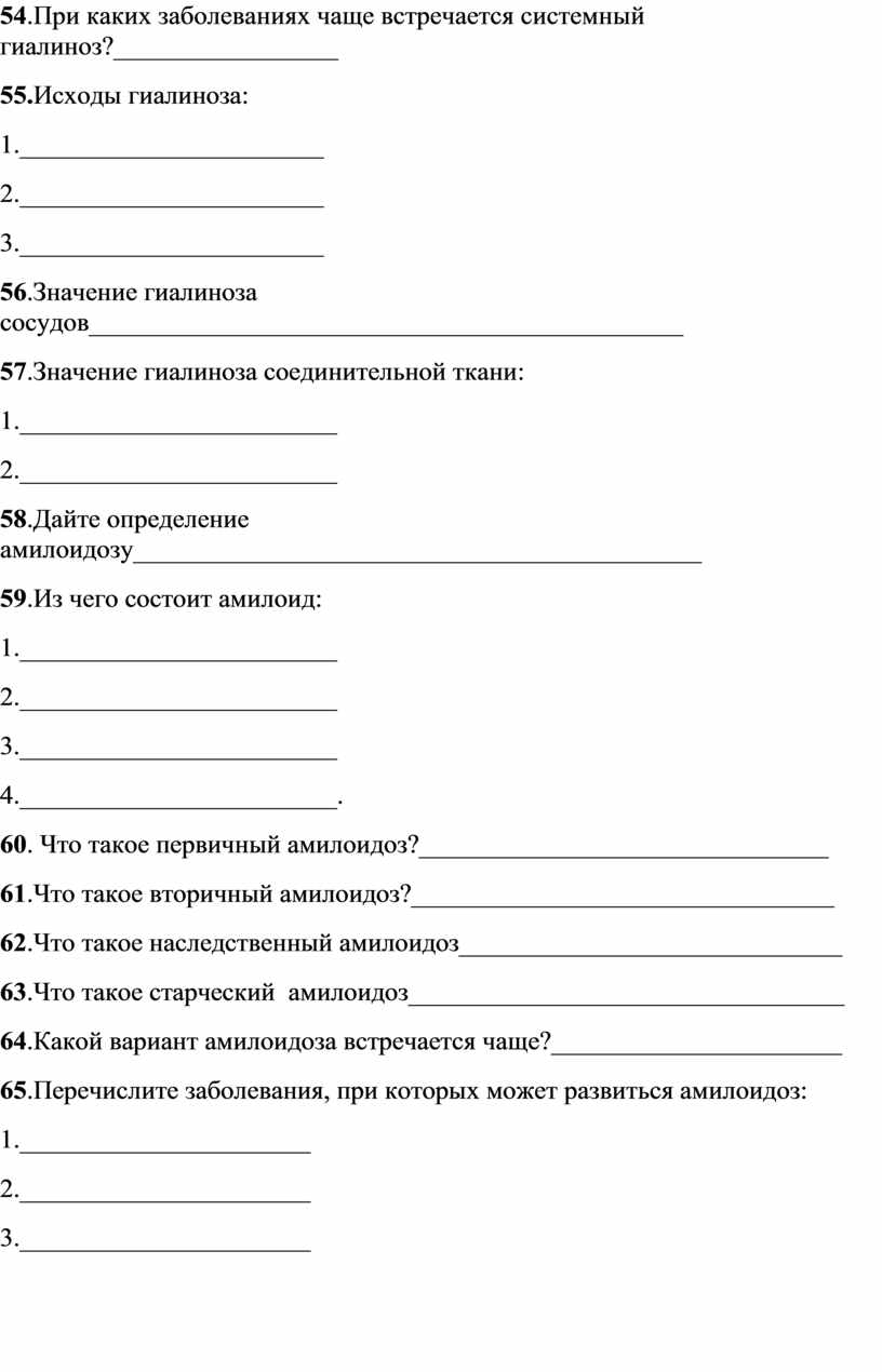 Договор безвозмездной помощи образец