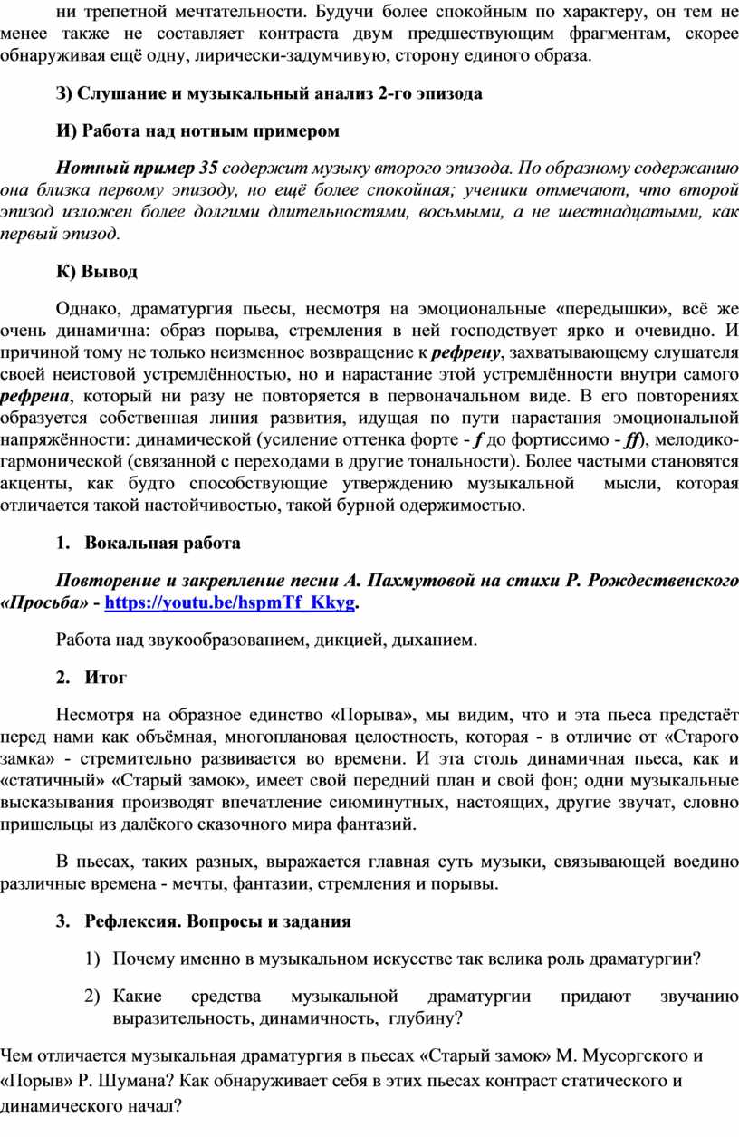 «Мы держим в руках то, к чему прикасались великие и не очень люди всех времен и народов»