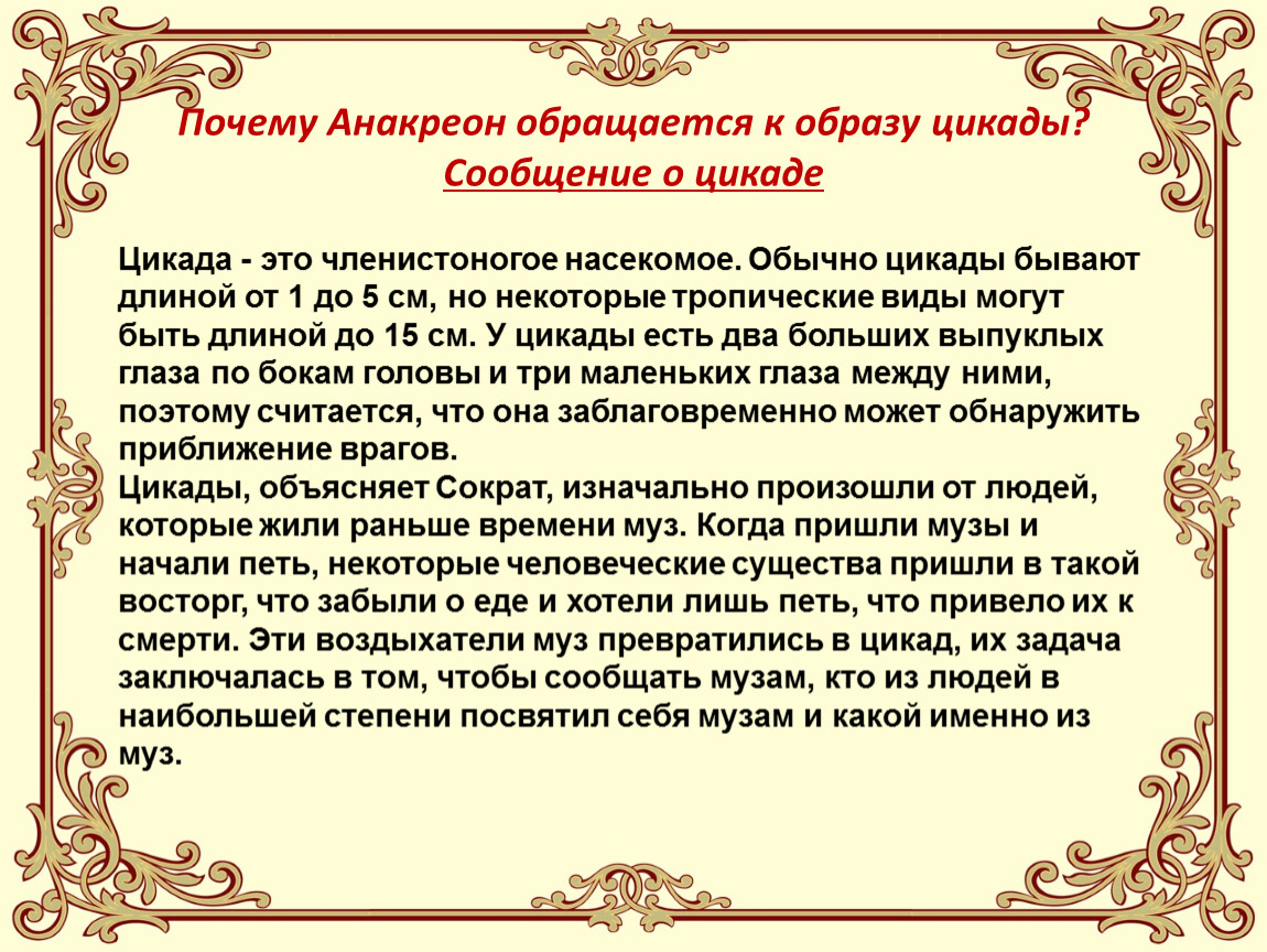 Обращающемся к образу. Стихи сочиненные на дороге в Петергоф. Стихи, сочиненные по дороге в Петергоф