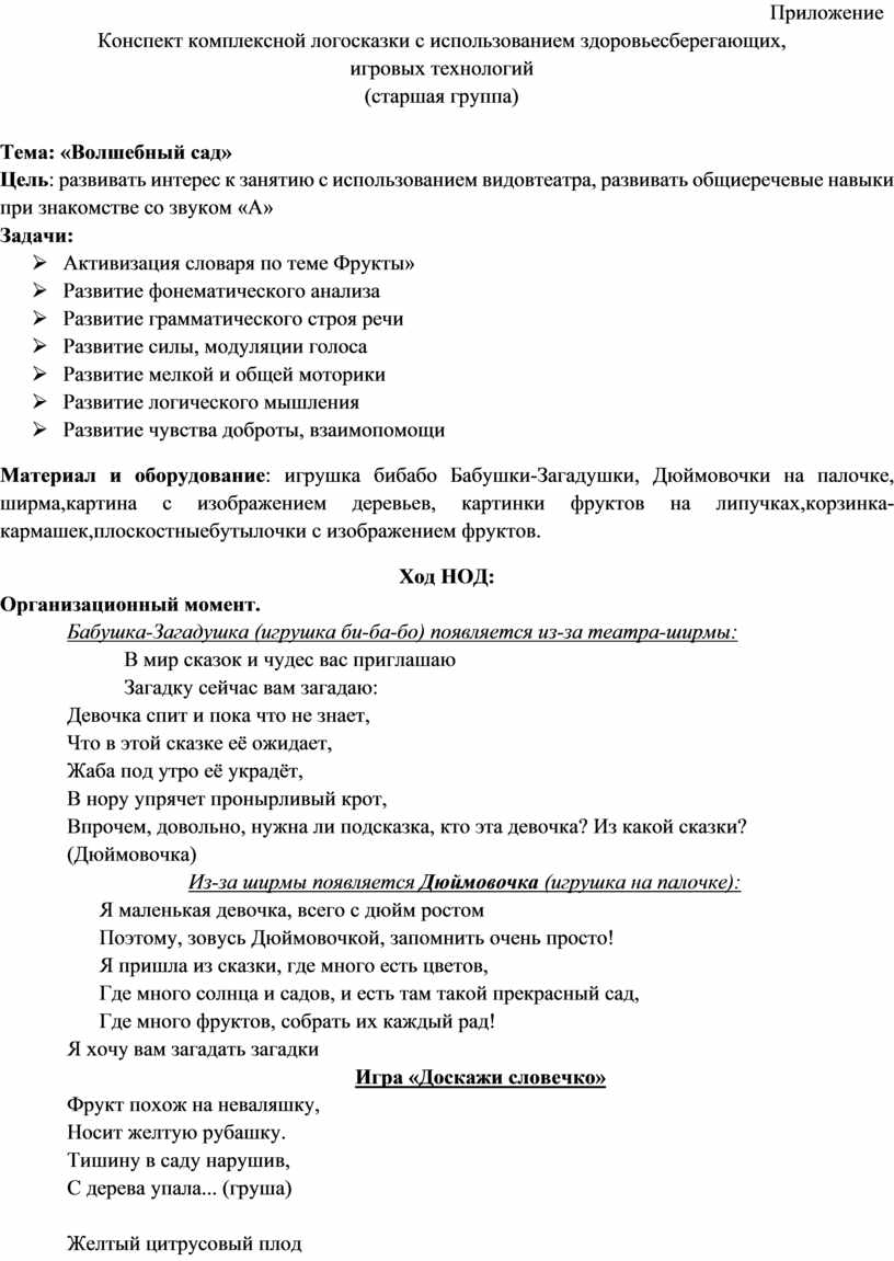 Акт приема передачи памятника для военкомата образец