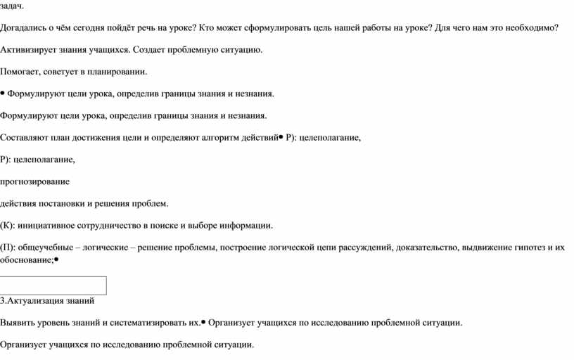 Технологическая карта пейзаж родной земли