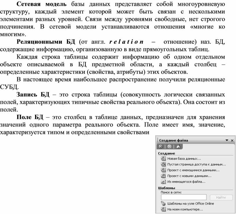 Запишите слово пропущенное в схеме формы циклическая структурная сезонная