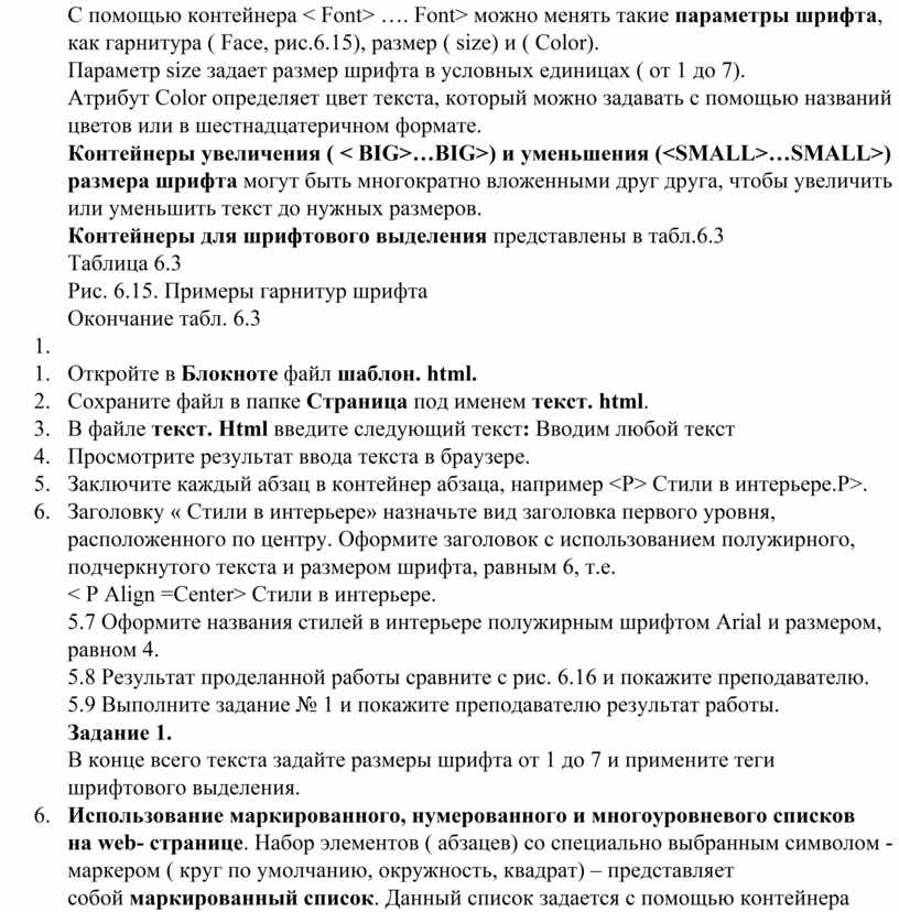 Энергонадзор минск официальный сайт образцы документов