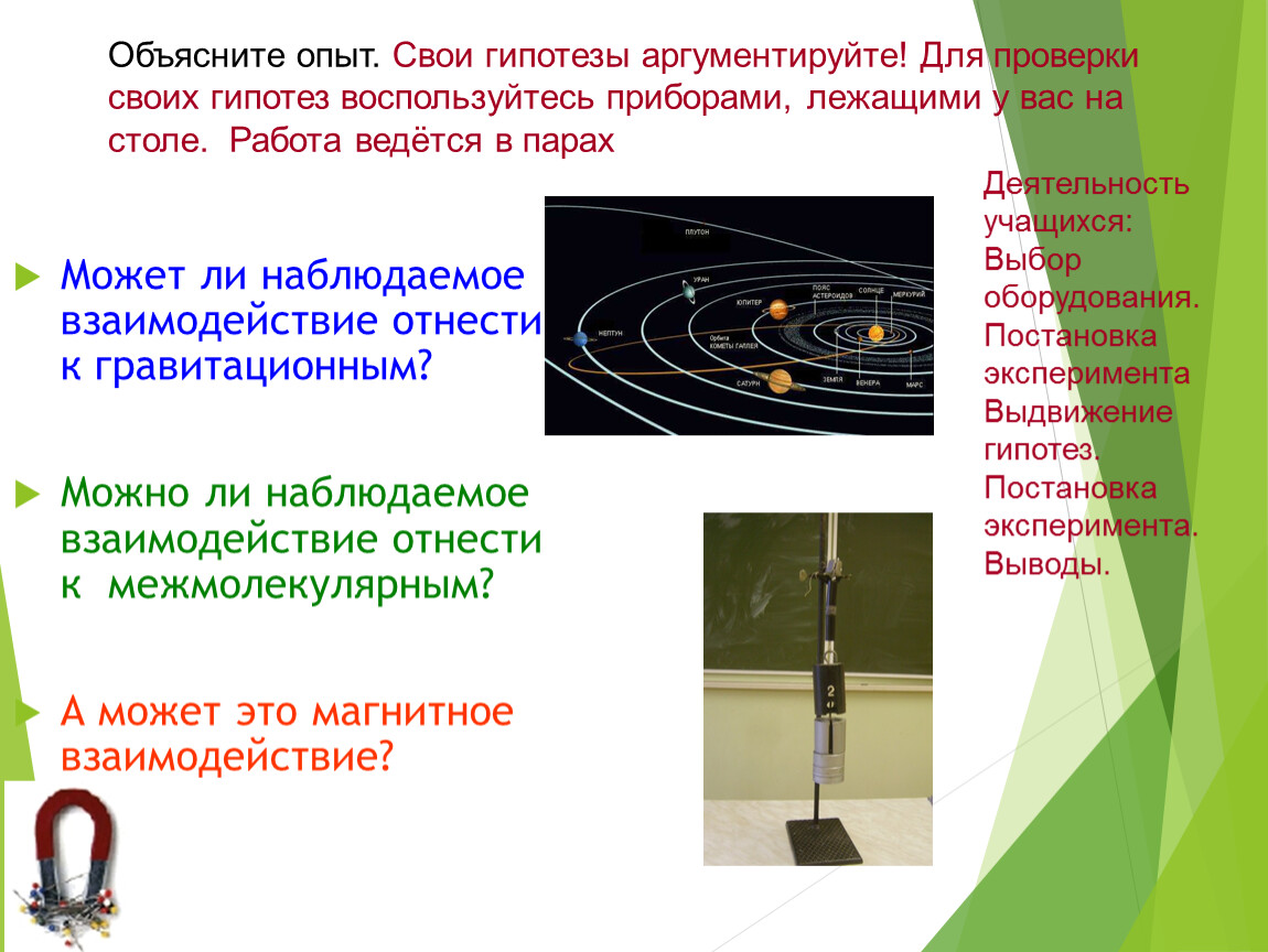 Узкий световой пучок направлен к гладкой поверхности воды как показано на рисунке 366