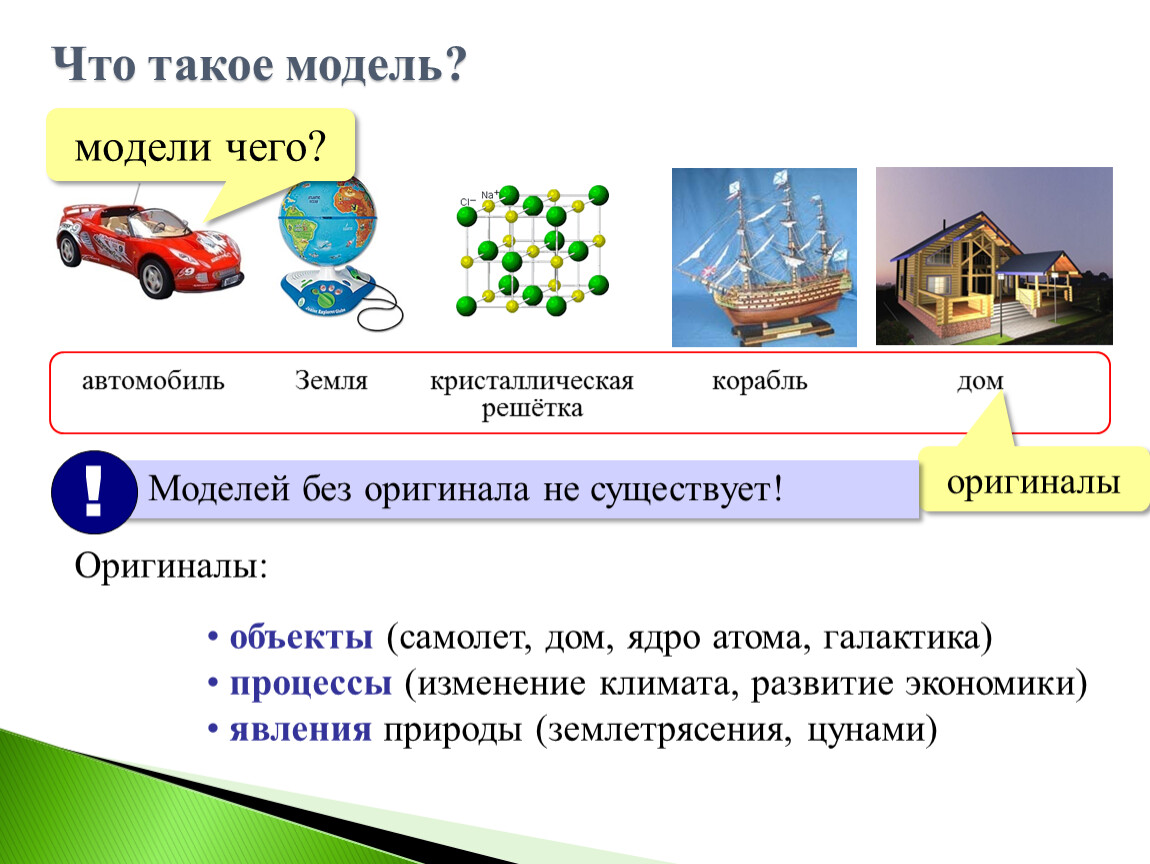 7.3B Формулы сокращ умнож