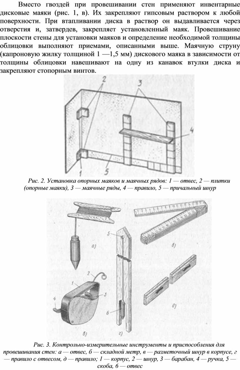 Методические указания для практических работ по МДК 01.01. 