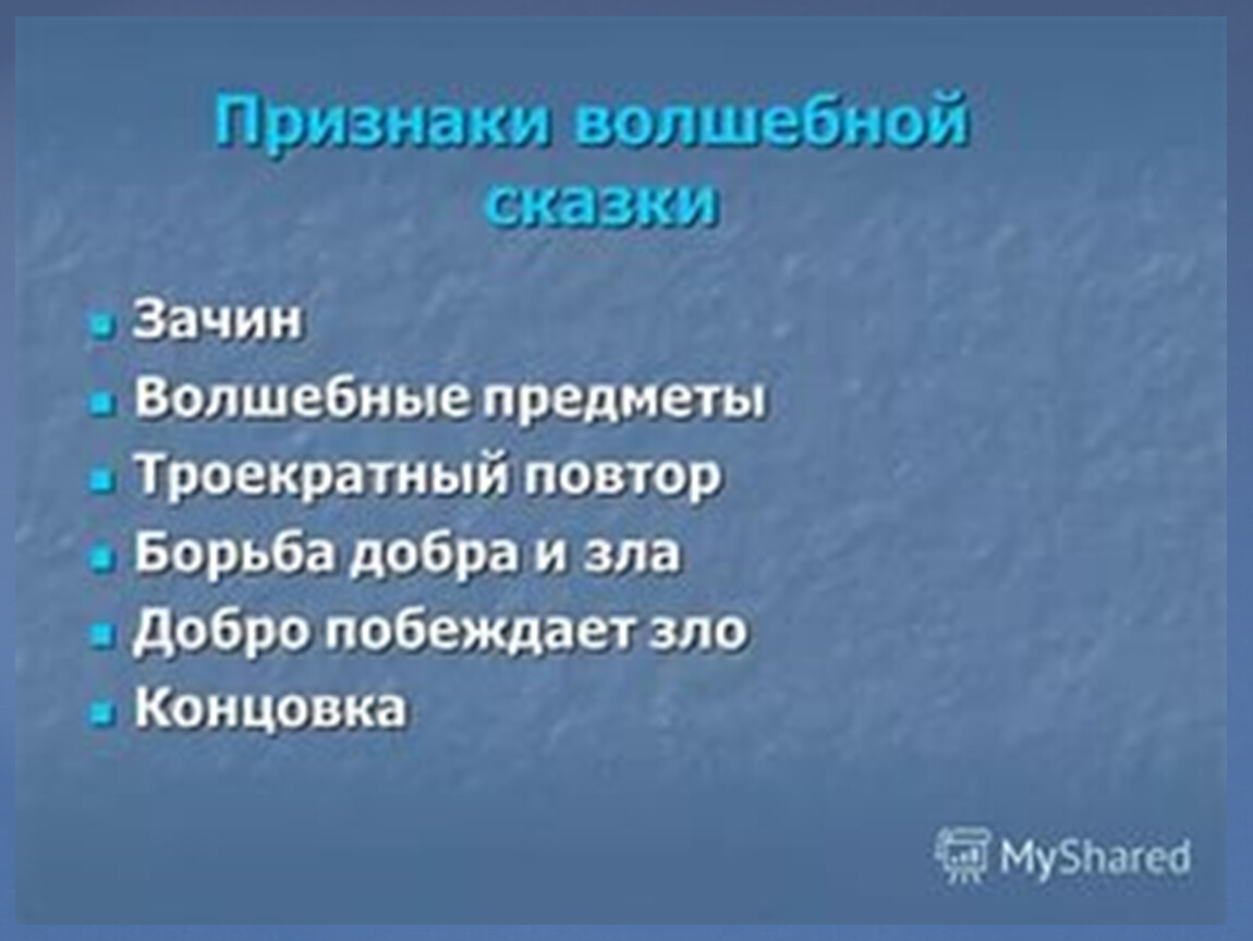 Напиши признаки. Гигиена органов дыхания. Памятка гигиена дыхания. Признаки волшебной СКА. Гигиена дыхания презентация.