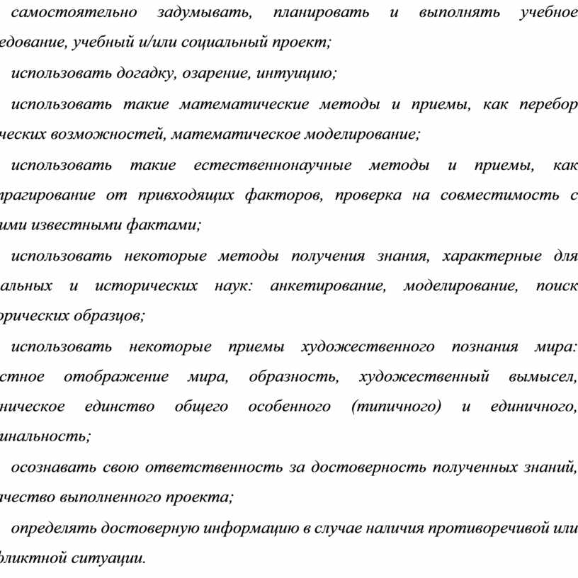 Как называется подвижный графический объект который действует на сцене проекта и выполняет