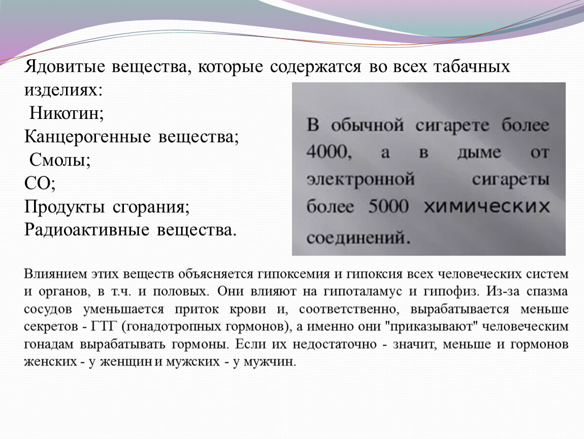 Индивидуальное химическое вещество соль воздух молоко