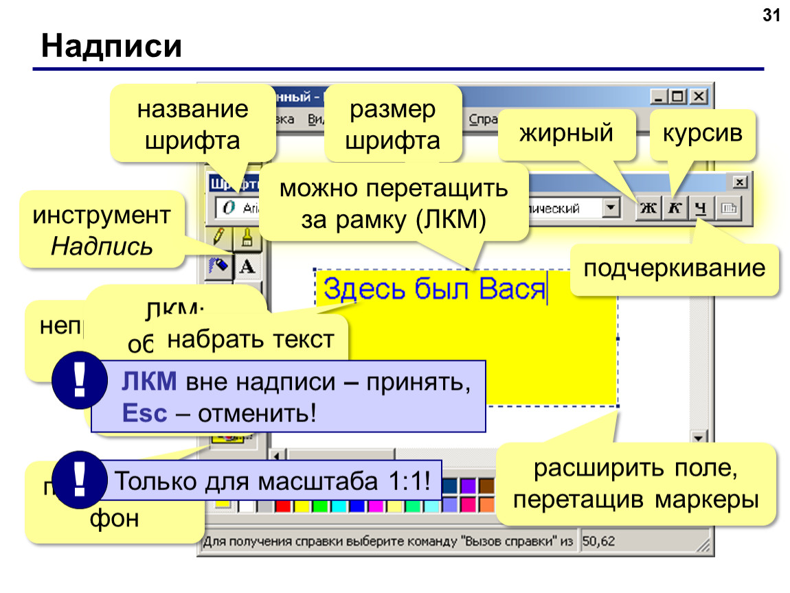 Шрифт жирный 1с