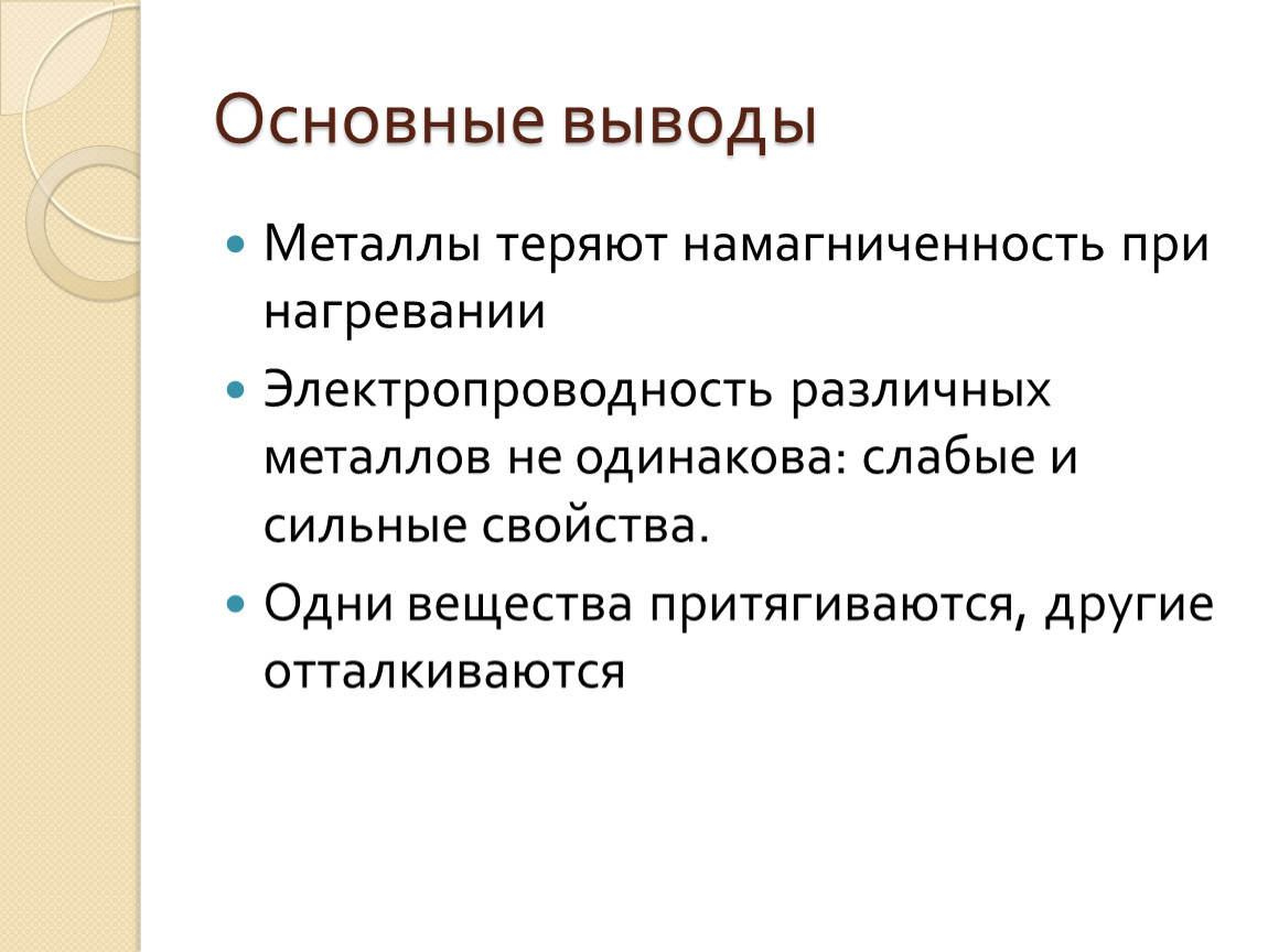 Наука генетика история. Основные понятия генетики. История развития генетики презентация. Основные этапы развития генетики. Наследственность способностей.